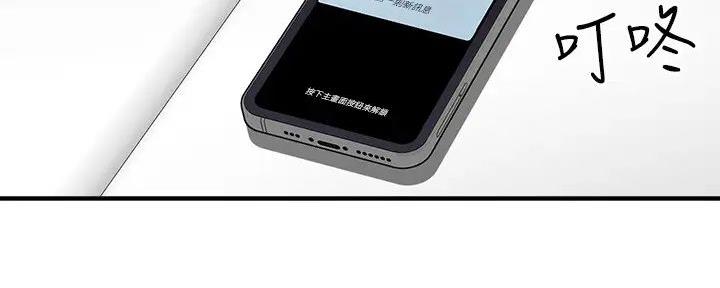 第71话81