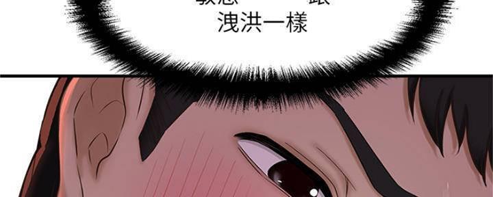 第20话96
