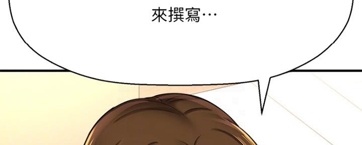 第31话94