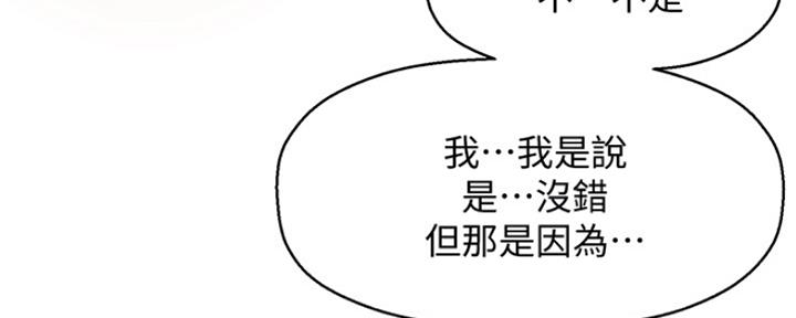 第6话31