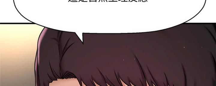 第14话90