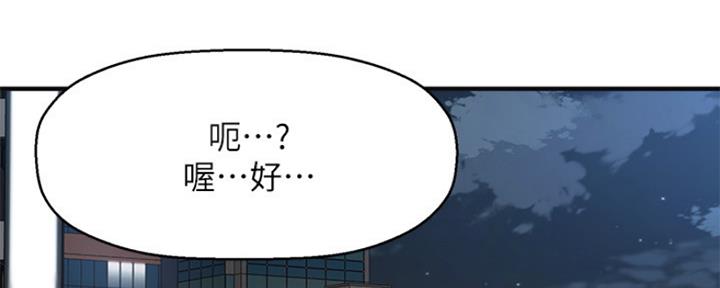 第31话51
