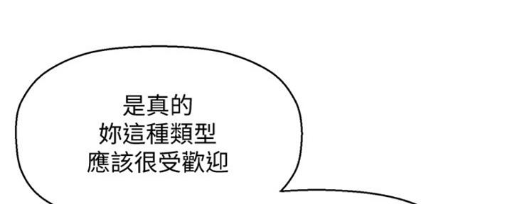第16话151