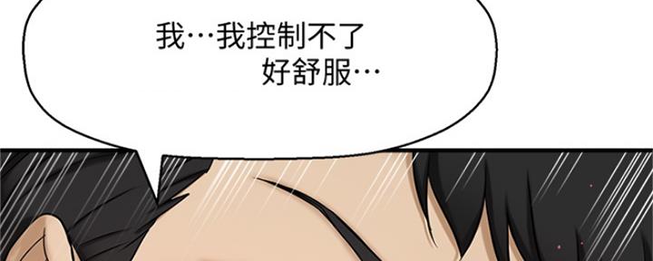 第11话56