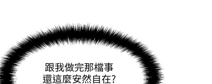 第5话48