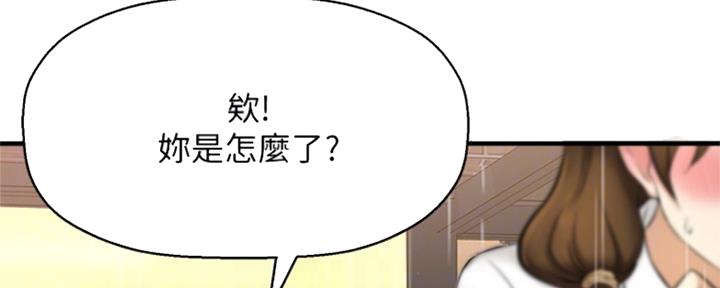 第17话66