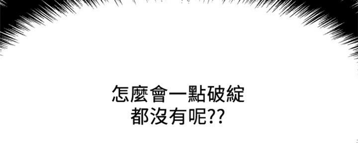 第5话46