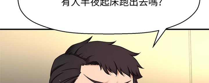 第9话79