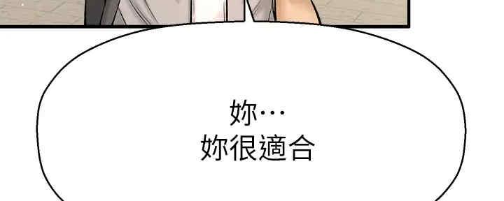 第55话99