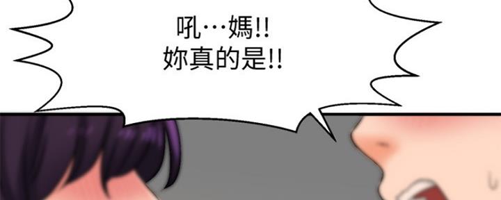 第41话87