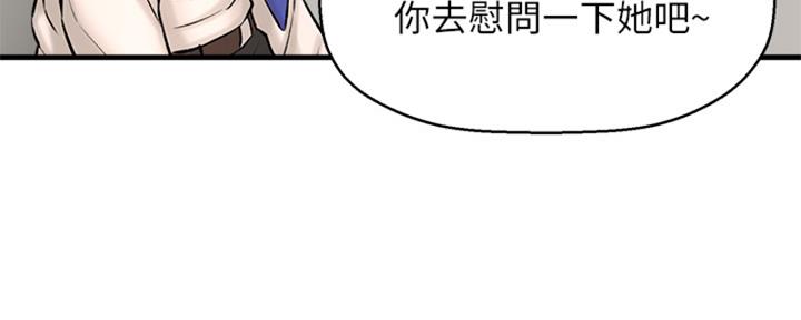 第56话167