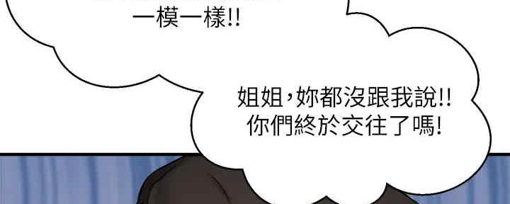 第55话175
