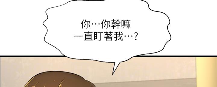 第17话32