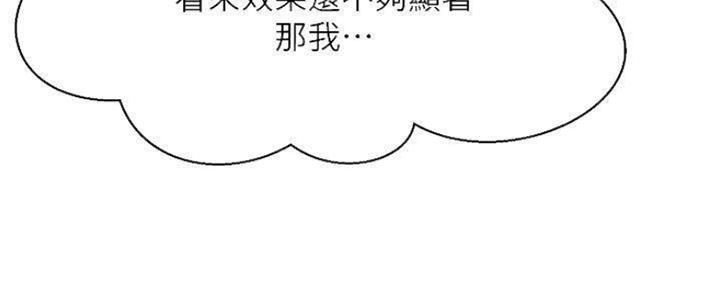 第20话88