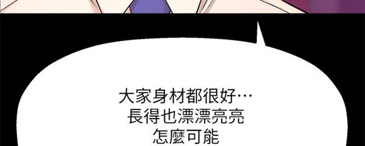 第39话78