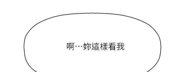 第50话111
