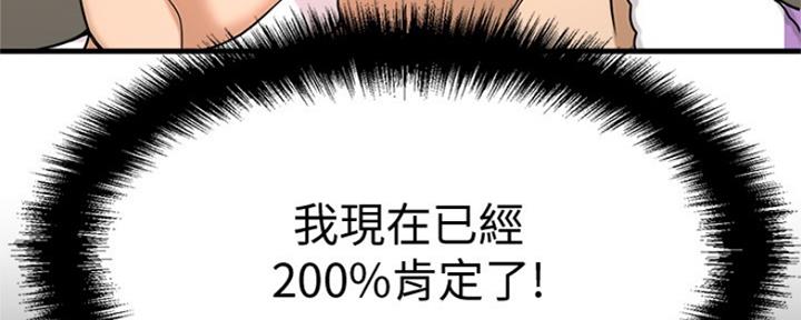 第9话65