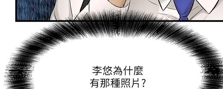 第72话142