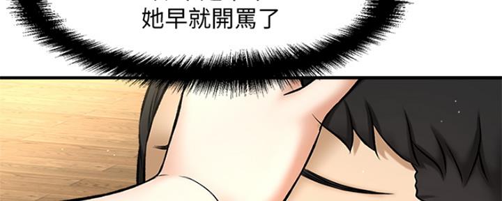 第5话70
