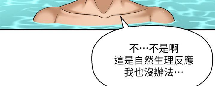 第6话58