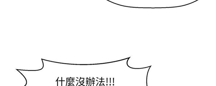 第6话59