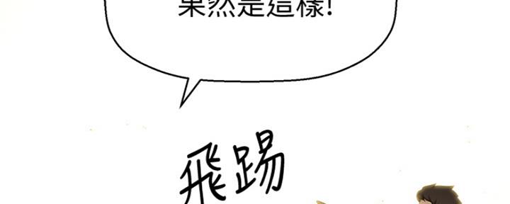 第6话33