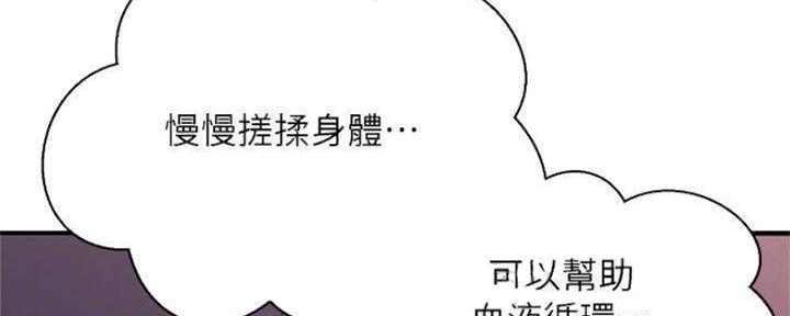 第20话75