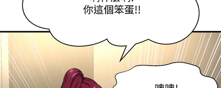 第14话21