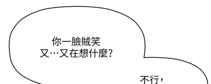 第15话71