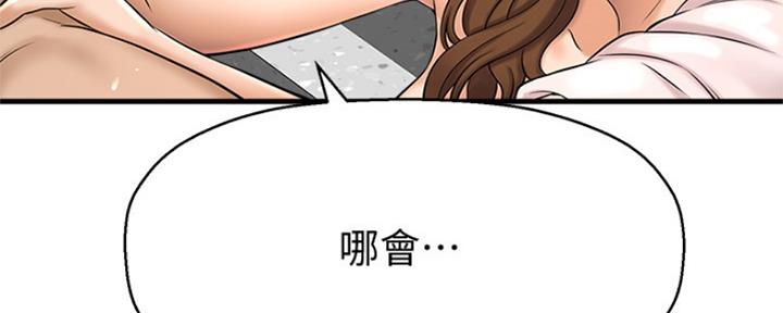 第23话4