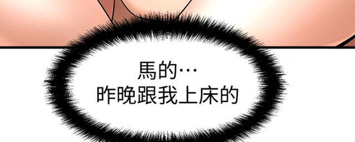 第6话79