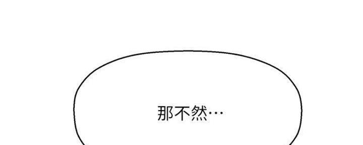 第20话24