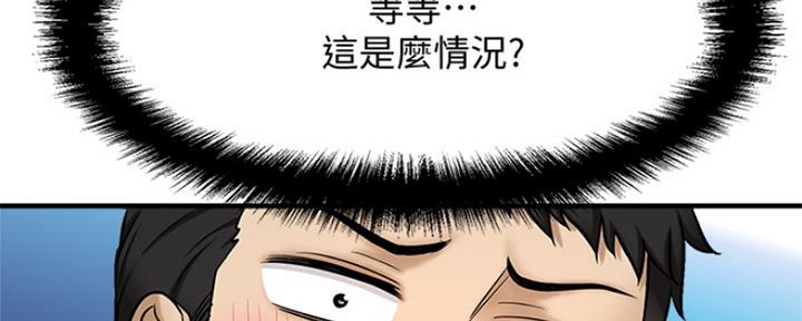 第5话127
