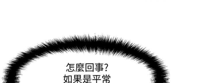 第5话69