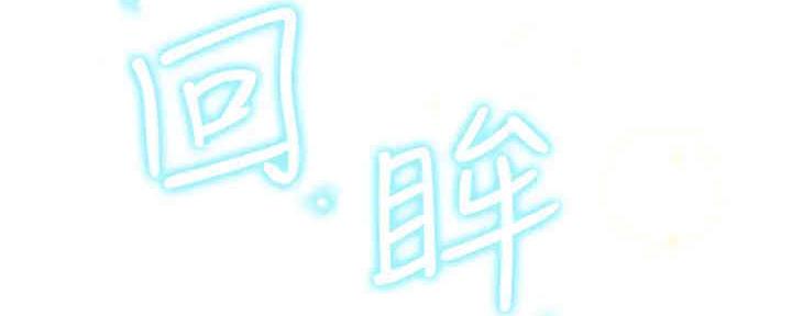 第55话52