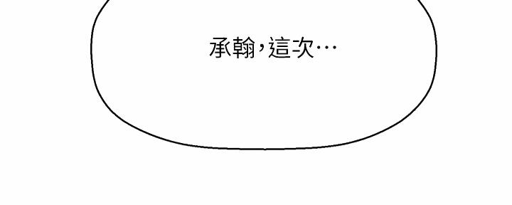 第58话33