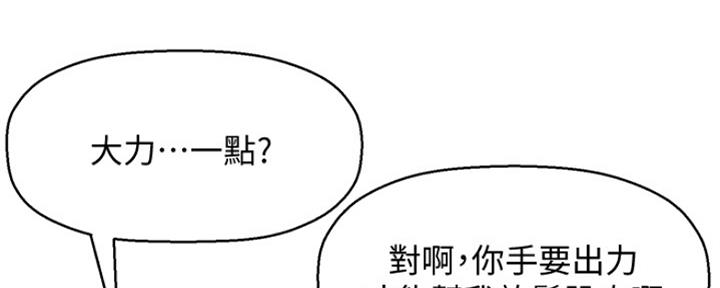 第5话116
