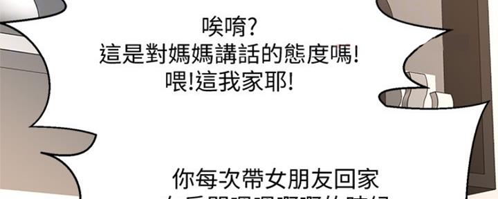 第41话84