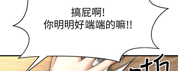 第5话75