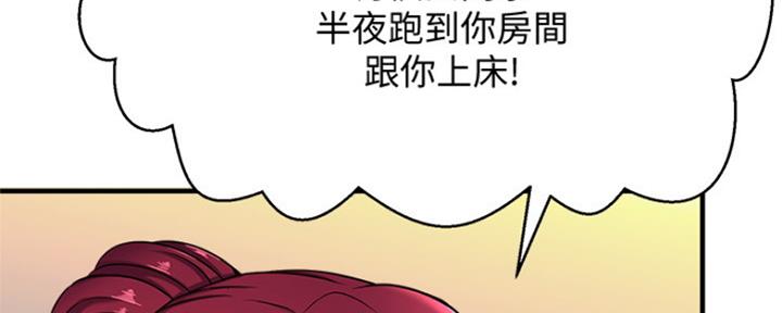 第9话143