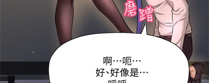 第14话82