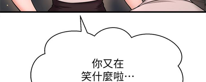第14话45