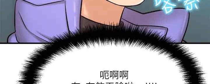第55话143