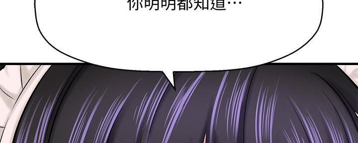第61话7