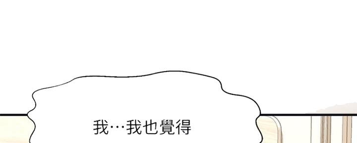 第31话76