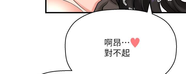 第61话47