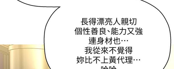 第16话152