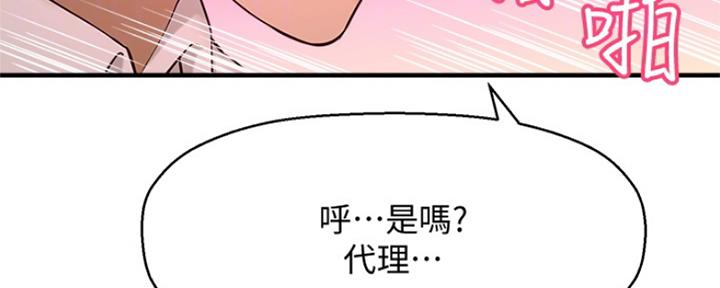 第15话9