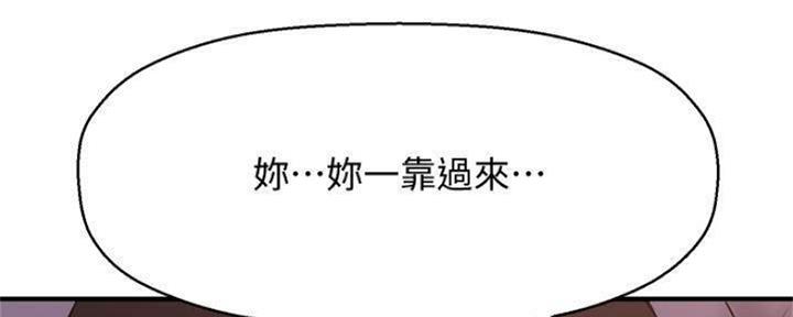 第20话12