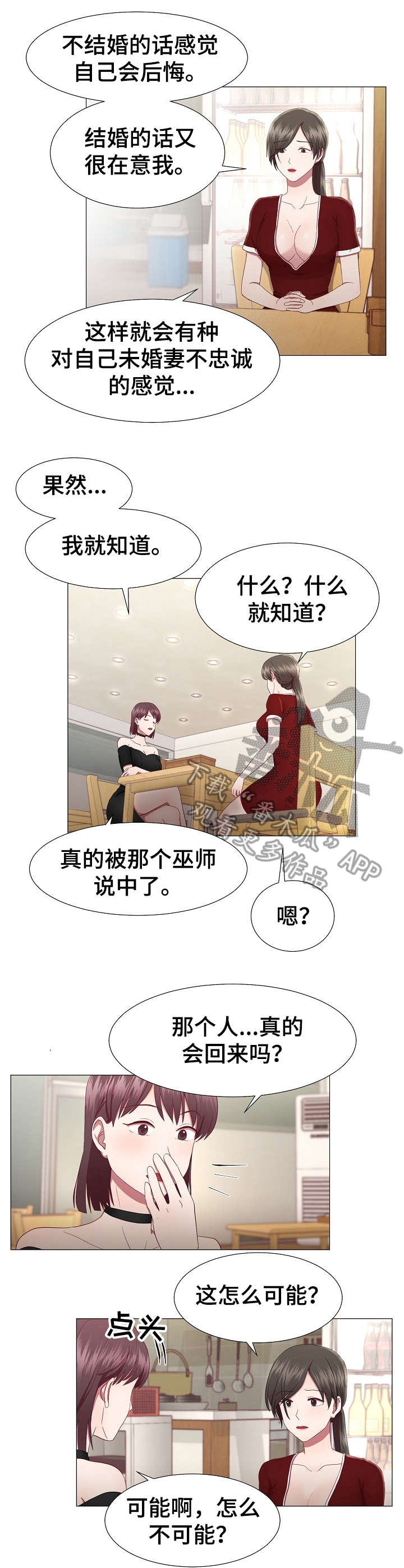 第20章：不记得0